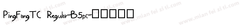 PingFangTC Regular-B5pc字体转换
